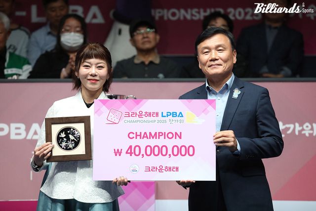 지난해에 크라운해태 챔피언십을 우승하며 대회 2연패를 달성했다.
