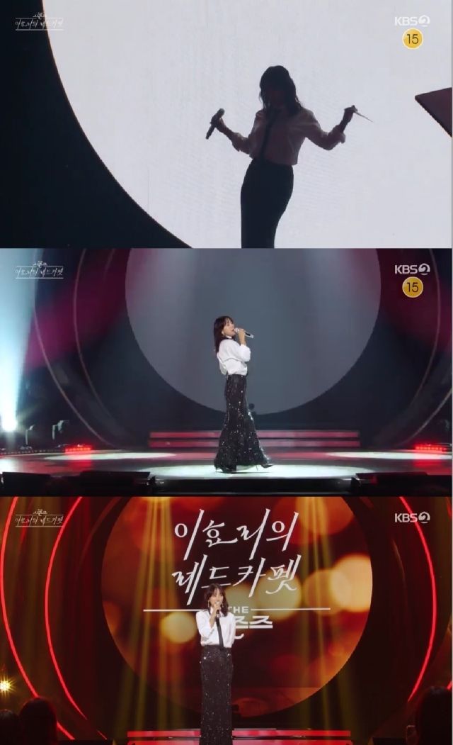 Hyori,Love,Emotions