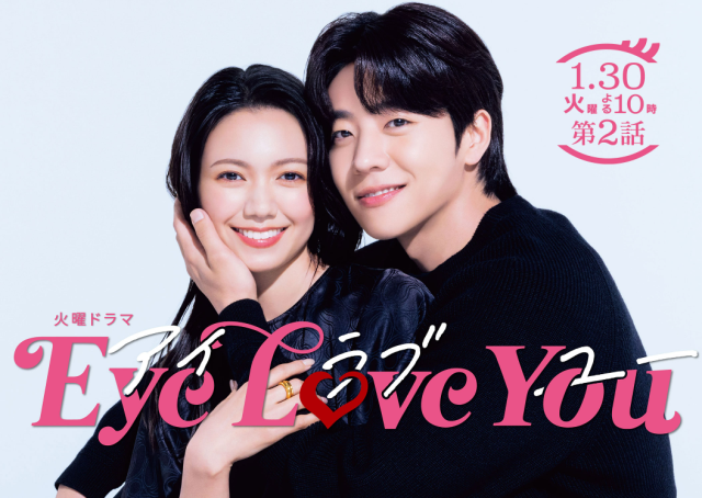 KoreanActor,JapaneseDrama