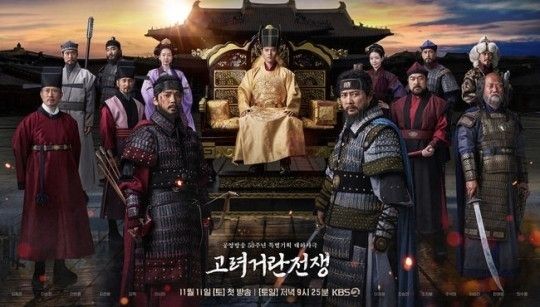KoreanWar,TVBroadcast