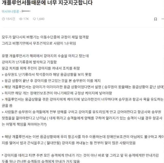 온라인커뮤니티