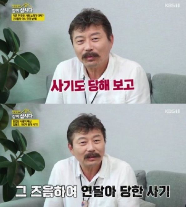  KBS1 '박원숙의 같이 삽시다 시즌3'