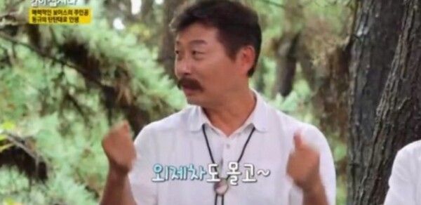  KBS1 '박원숙의 같이 삽시다 시즌3'