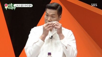 SBS '미운 우리 새끼'