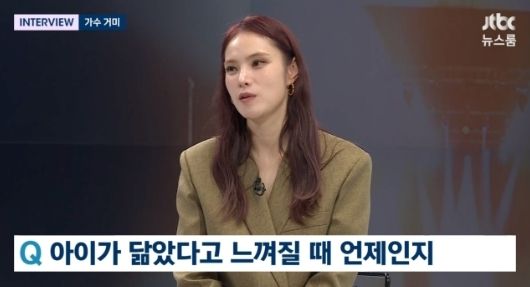 JTBC 뉴스룸
