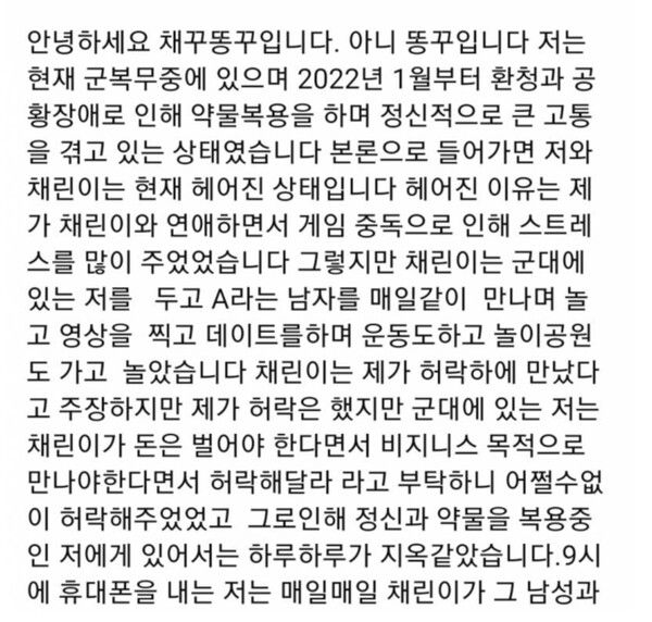 온라인커뮤니티