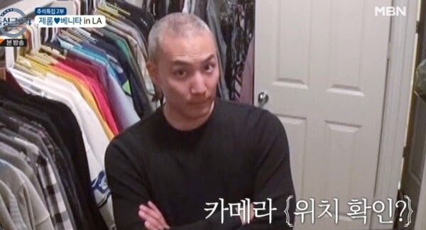 MBN 예능 프로그램 '돌싱글즈4 IN U.S.A'