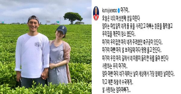 김재우 인스타그램