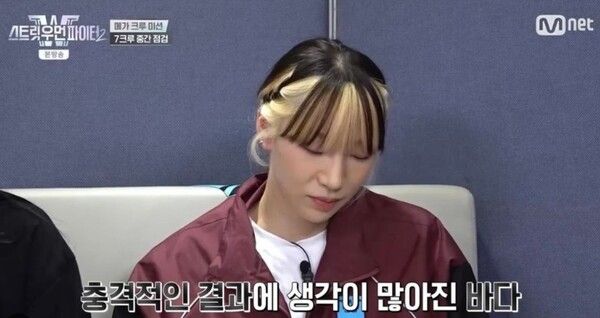  Mnet의 댄스 서바이벌 '스트릿 우먼 파이터2'