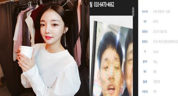 문지인 인스타그램/온라인커뮤니티