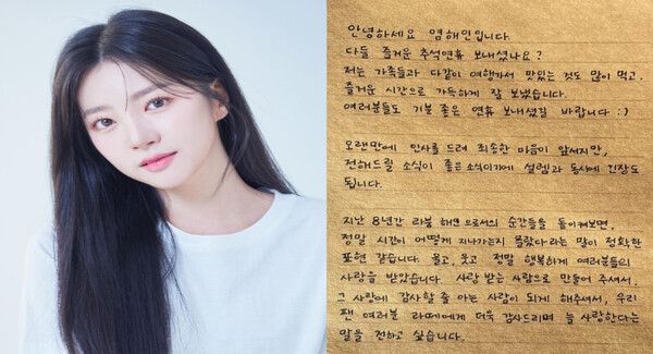 해인 인스타그램