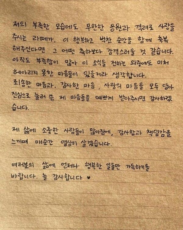 해인 인스타그램
