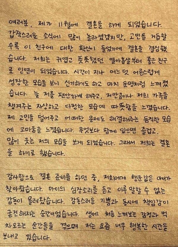 해인 인스타그램