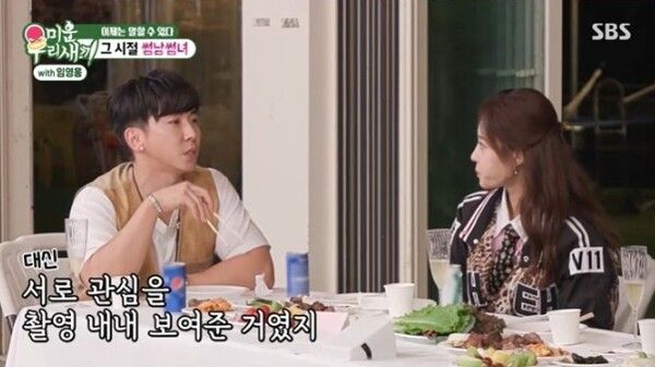 SBS '미운 우리 새끼'