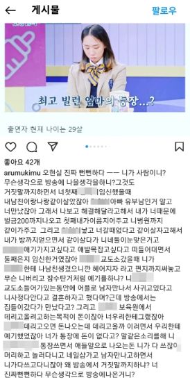 온라인커뮤니티