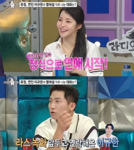 MBC '라디오스타'