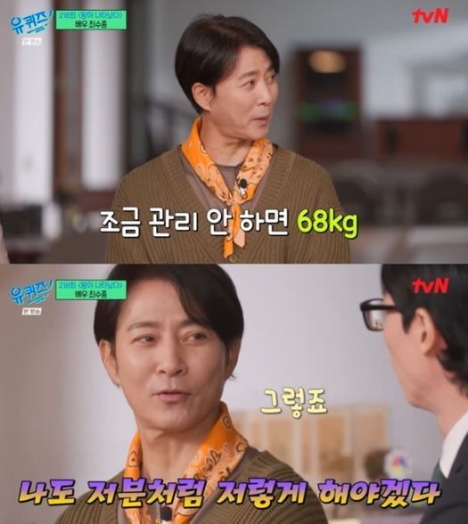  tvN '유 퀴즈 온 더 블럭'