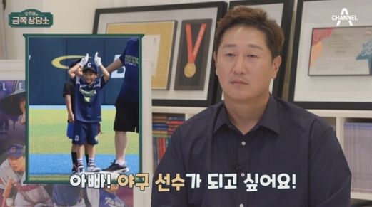  채널A '오은영의 금쪽 상담소'