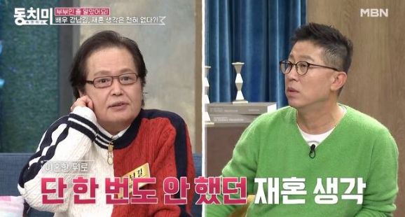  MBN '속풀이쇼 동치미'에 출연해 