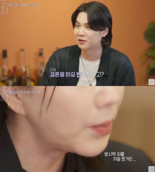 유튜브 채널 방탄TV의 '슈취타'