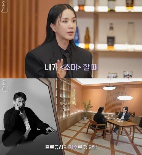 유튜브 채널 방탄TV의 '슈취타'