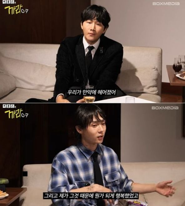 유튜브 채널 '이용진의 가라오케'