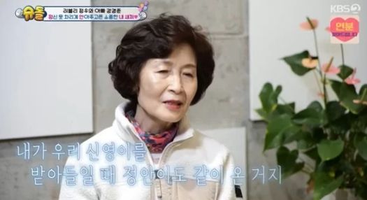 KBS2 인기 예능 프로그램 '슈퍼맨이 돌아왔다'