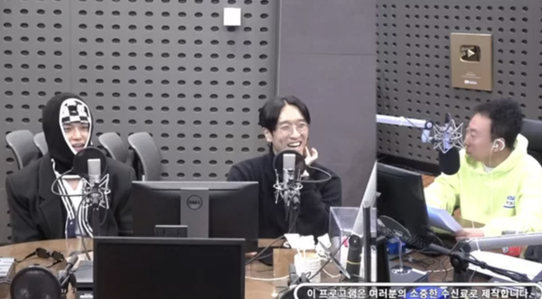 KBS 쿨FM '박명수의 라디오쇼'