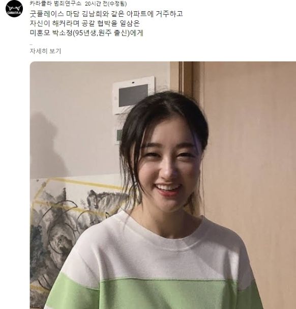 온라인커뮤니티