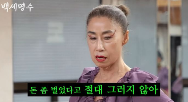 박명수 유튜브