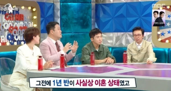 MBC '라디오스타'