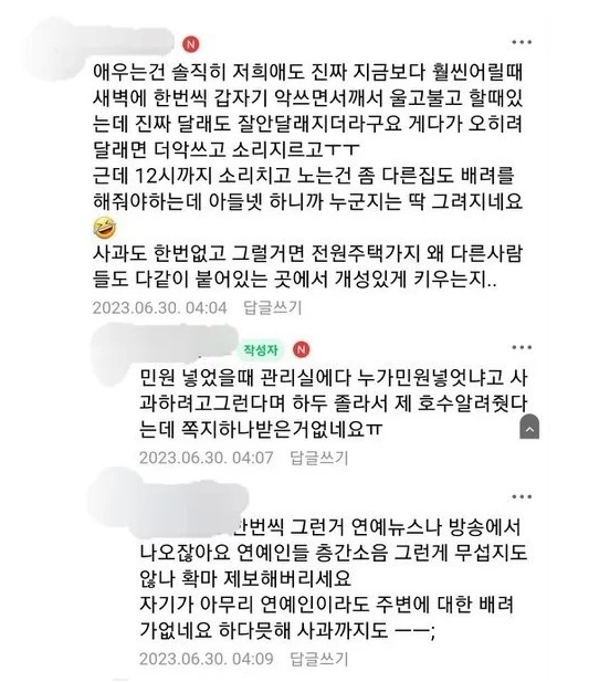 온라인커뮤니티