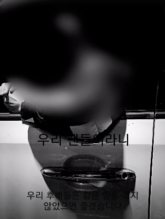 KimJaejoong,StalkerFans,TaxiDriver,TouristDriver