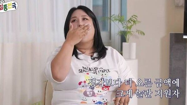 유튜브 채널 '김풍천국'