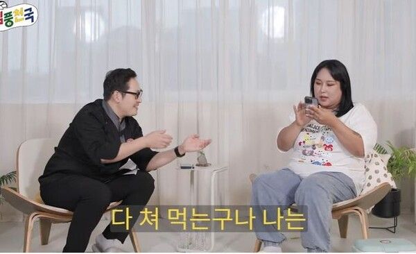 유튜브 채널 '김풍천국'