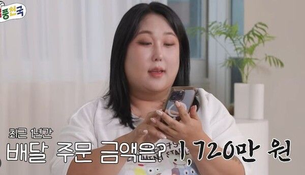 유튜브 채널 '김풍천국'