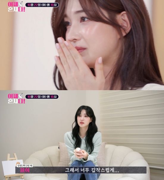  TV조선 예능 프로그램 '이제 혼자다'