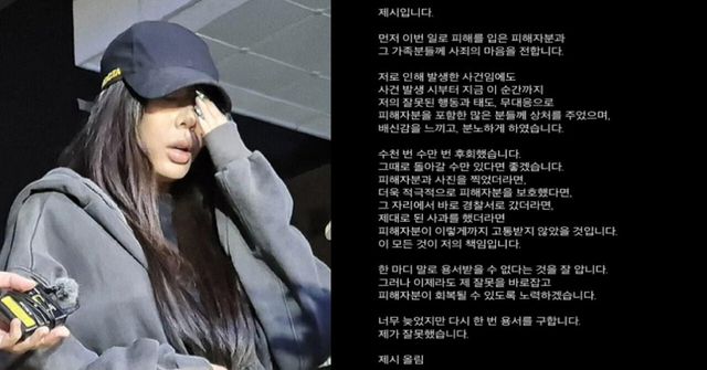 온라인커뮤니티/제시 인스타그램