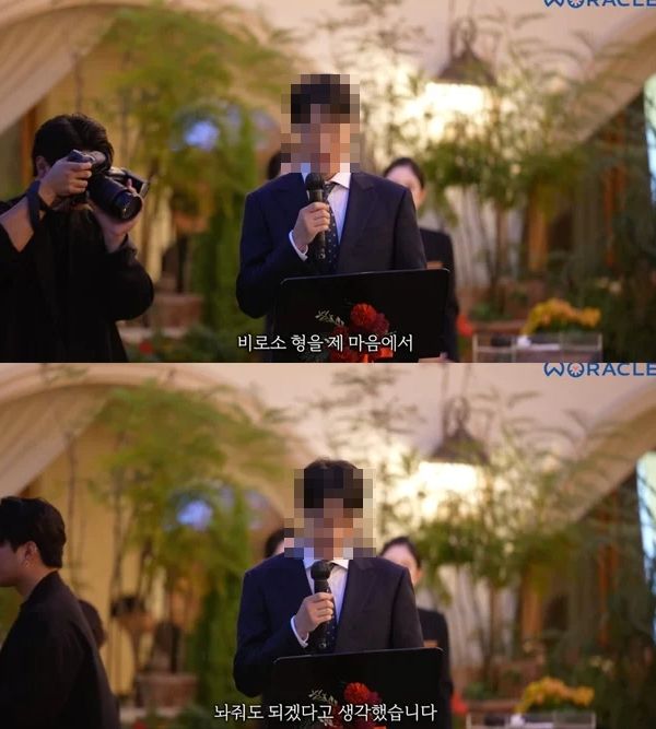 박위 유튜브채널