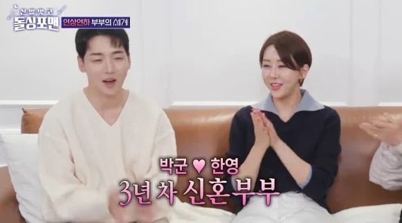  SBS '신발 벗고 돌싱포맨'