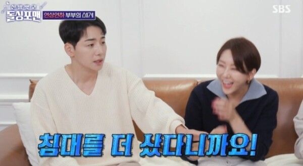  SBS '신발 벗고 돌싱포맨'