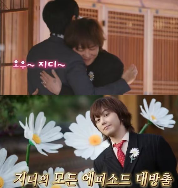  tvN '유 퀴즈 온 더 블럭'