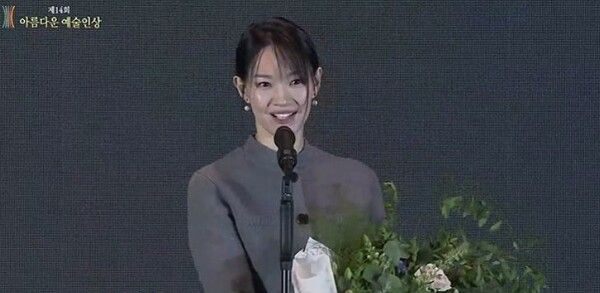  '제14회 아름다운예술인상'