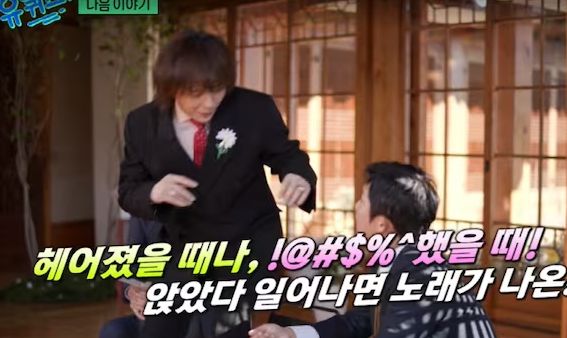  tvN '유 퀴즈 온 더 블럭'