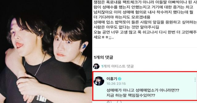 온라인커뮤니티