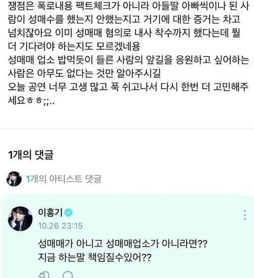 온라인커뮤니티