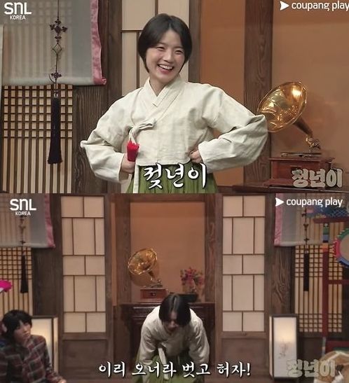  쿠팡플레이 'SNL코리아6'