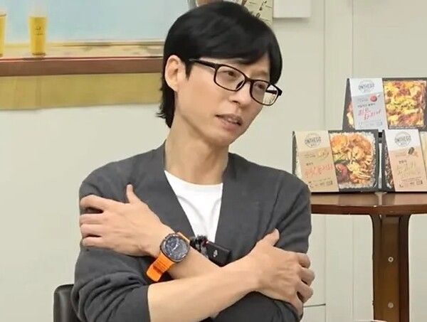 유재석 온라인커뮤니티