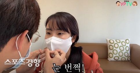 유튜브 채널 '영평티비 YPTV'