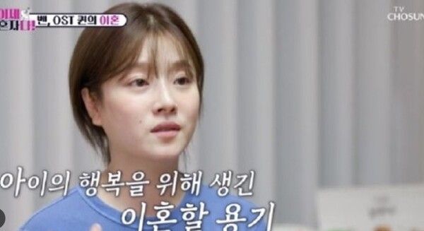 TV조선 예능 프로그램 '이제 혼자다'